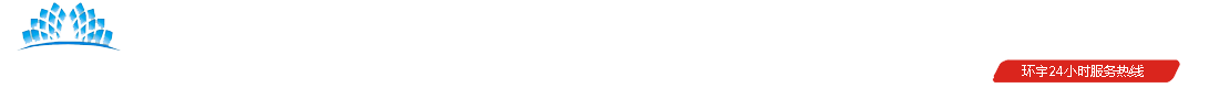 成都環(huán)宇君達(dá)科技有限公司